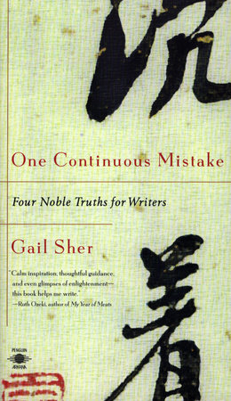 One Continuous Mistake by Gail Sher