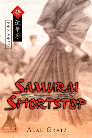 Samurai Shortstop by Alan M. Gratz