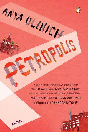 Petropolis by Anya Ulinich