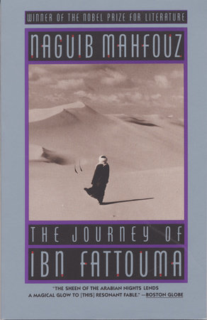 The Journey of Ibn Fattouma by Naguib Mahfouz