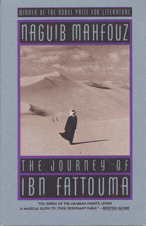 The Journey of Ibn Fattouma by Naguib Mahfouz