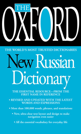 The Oxford New Russian Dictionary by Oxford University Press