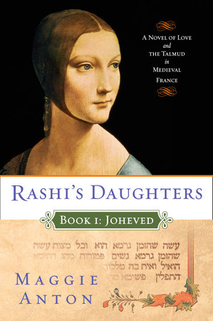 Rashi's Daughters, Book I: Joheved by Maggie Anton