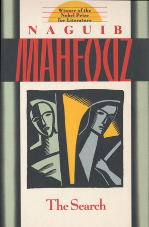 The Search by Naguib Mahfouz