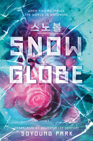 Snowglobe by Soyoung Park