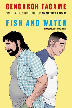 Fish and Water by Gengoroh Tagame