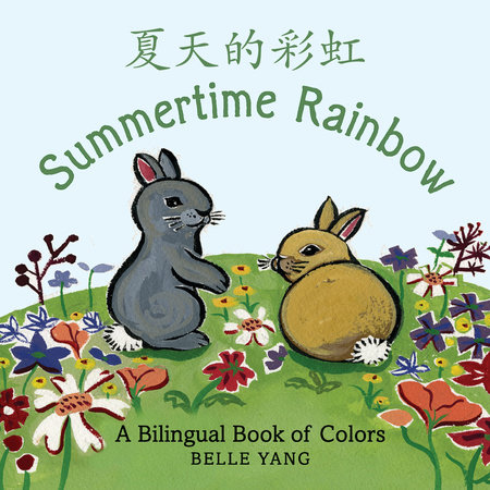 Summertime Rainbow: A Mandarin Chinese-English Book of Colors by Belle Yang
