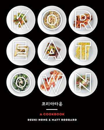 Koreatown by Deuki Hong and Matt Rodbard