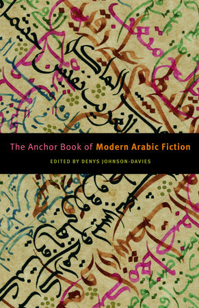 The Anchor Book of Modern Arabic Fiction by Denys Johnson-Davies