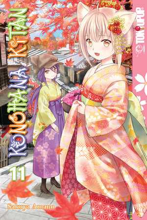 Konohana Kitan, Volume 11 by Sakuya Amano
