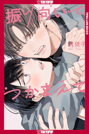 I Want to See Me in Your Eyes by Yoriko