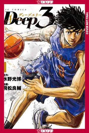 Deep 3, Volume 1 by Mitsuhiro Mizuno
