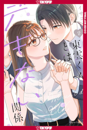 On-the-Job Training, Volume 2 by Isako