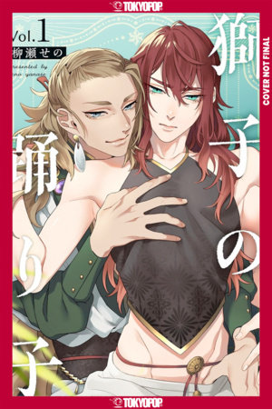 The Lion Dances With a Loved One by Seno Yanase