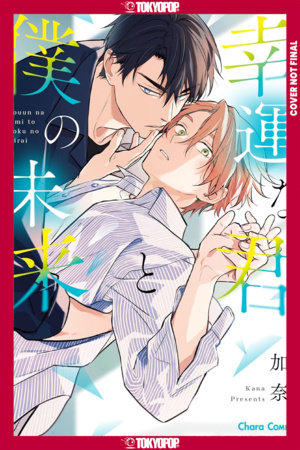 Our Lucky Future Together by Kana