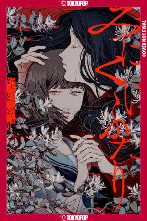 Ugly Girls (NOVEL) by Rokakoen