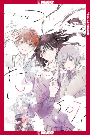 What is Normal Love? Volume 1 by Hana Ikuta