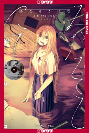 There, Beneath the Water, Volume 2 by Kaiko Fuyumushi