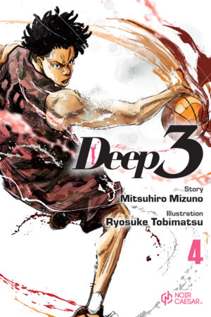 Deep 3, Volume 4 by Mitsuhiro Mizuno