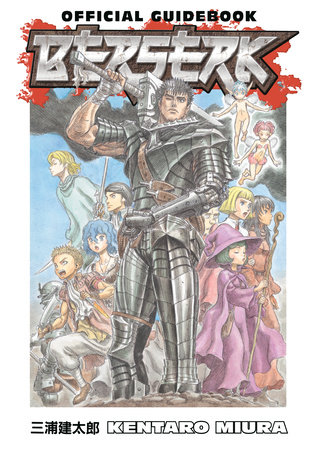 Berserk Official Guidebook by Kentaro Miura