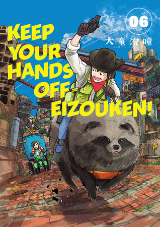 Keep Your Hands Off Eizouken! Volume 6 by Sumito Oowara