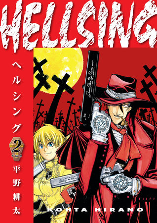 Hellsing Volume 2 (Second Edition) by Kohta Hirano