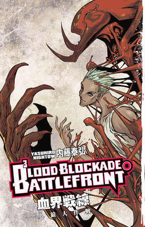 Blood Blockade Battlefront Volume 6 by Yasuhiro Nightow