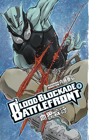Blood Blockade Battlefront Volume 7 by Yasuhiro Nightow