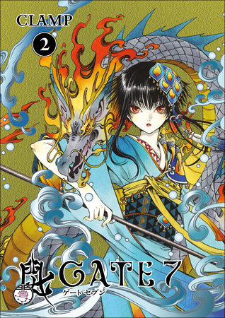 Gate 7 Volume 2 by CLAMP