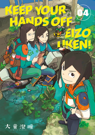 Keep Your Hands Off Eizouken! Volume 4 by Sumito Oowara