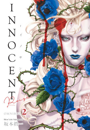 Innocent Rouge Omnibus Volume 2 by Shin'ichi Sakamoto
