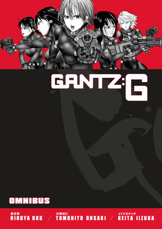 Gantz G Omnibus by Hiroya Oku and Tomohito Ohsaki