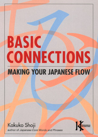 Basic Connections by Kakuko Shoji