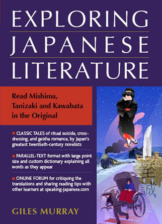 Exploring Japanese Literature by Giles Murray