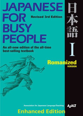 Japanese for Busy People I (Enhanced with Audio) by AJALT