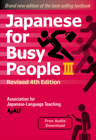 Japanese for Busy People Book 3 by AJALT