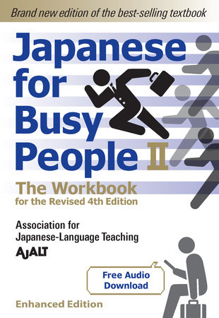 Japanese for Busy People Book 2: The Workbook (Enhanced with Audio) by AJALT