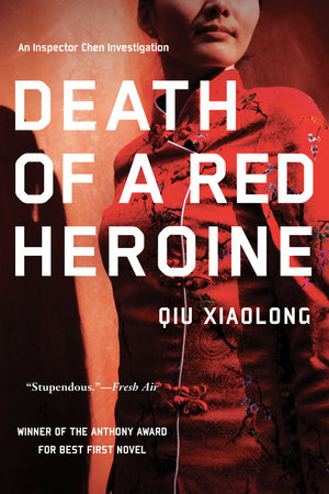 Death of a Red Heroine by Qiu Xiaolong