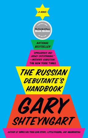 The Russian Debutante's Handbook by Gary Shteyngart