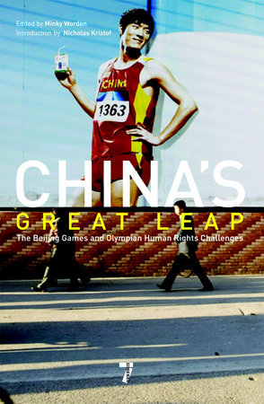 China's Great Leap by 