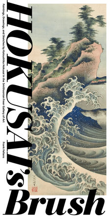 Hokusai's Brush by Frank Feltens