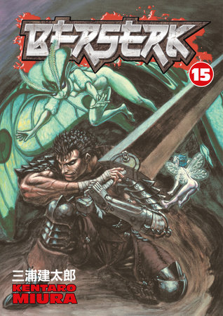 Berserk Volume 15 by Kentaro Miura