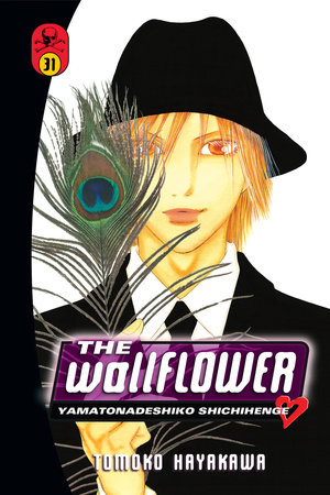 The Wallflower 31 by Tomoko Hayakawa