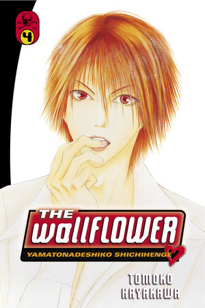 The Wallflower 4 by Tomoko Hayakawa