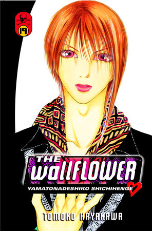 The Wallflower 19 by Tomoko Hayakawa