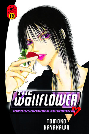 The Wallflower 13 by Tomoko Hayakawa