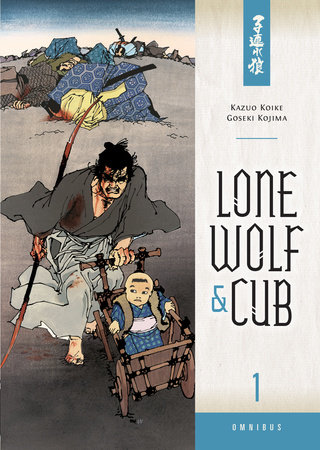 Lone Wolf and Cub Omnibus Volume 1 by Kazuo Koike, Goseki Kojima