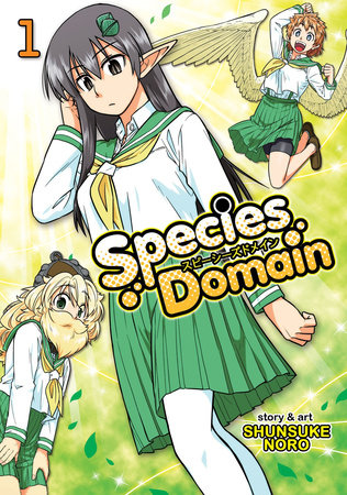 Species Domain Vol. 1 by Noro Shunsuke