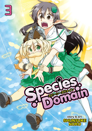 Species Domain Vol. 3 by Noro Shunsuke