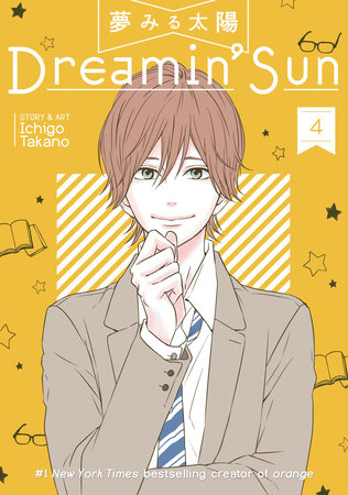 Dreamin' Sun Vol. 4 by Ichigo Takano